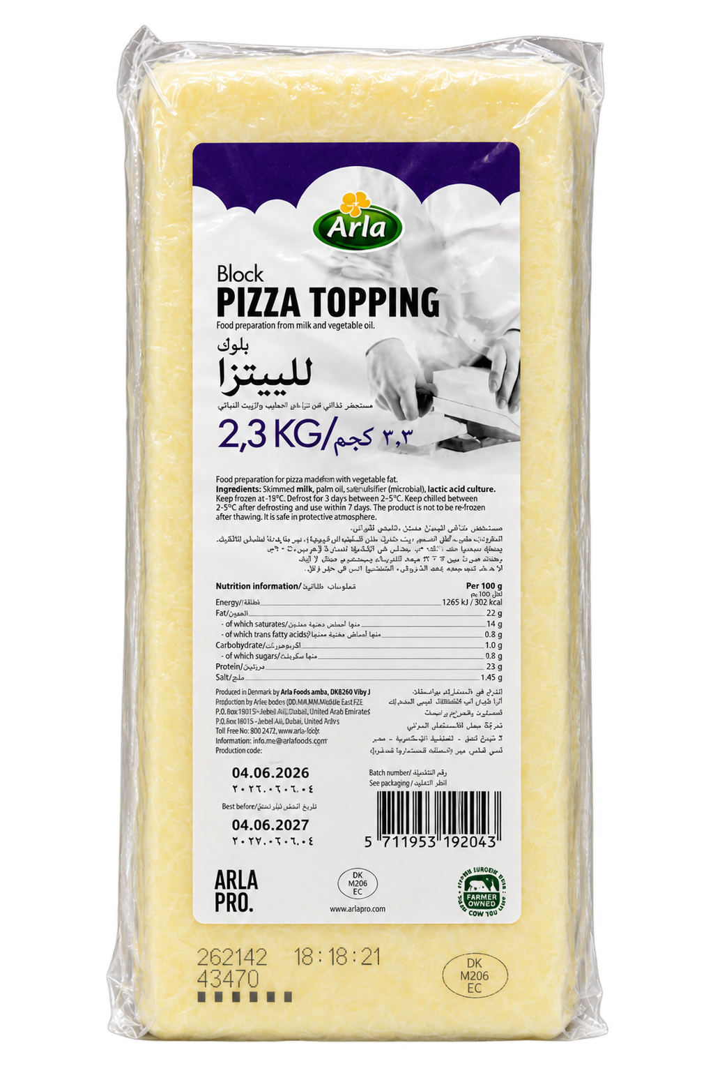 Arlapro Cheese - 12 kg